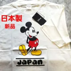 【新品】【日本製】【希少】Disney ミッキーマウス Tシャツ 綿100%