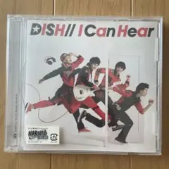 I Can Hear