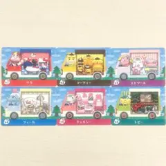 どうぶつの森 amiiboカード サンリオコラボ コンプリートセット