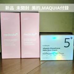 メディキューブ 針美容液 30ml 2本 ナンバーズイン5番 クリーム 50ml