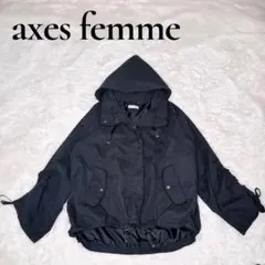 axes femme アクシーズファム ブラック リボン マウンテンパーカー