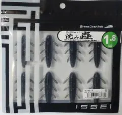 susu様 リクエスト 3点 まとめ商品