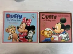 ダッフィーとシェリーメイ　バレンタインデーとホワイトデー　絵本　本　ディズニー