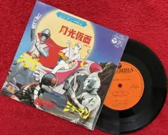 ❣️シルバー仮面レトロカラー 入手困難❣️希少 7324] [N-32] シルバー仮面大図鑑