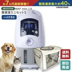 2025年最新】ペットオキシホテルの人気アイテム - メルカリ