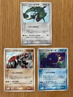 _のカイオーガ PROMO プレイヤーズ　クラブ　計1枚 2025年最新】プレイヤーズ のカイオーガの人気アイテム - メルカリ
