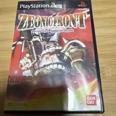 ジオニックフロント　機動戦士ガンダム 0079 ps2 説明書あり