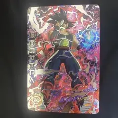 仮面のサイヤ人　PSA10 2025年最新】仮面のサイヤ人 psaの人気アイテム - メルカリ