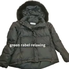 グリーンレーベルリラクシング2wayフードファーダウンフェザージャケット黒36S