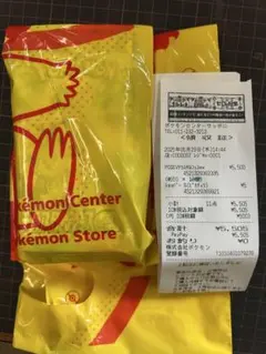 ポケセン産テラスタルフェスex 10パック