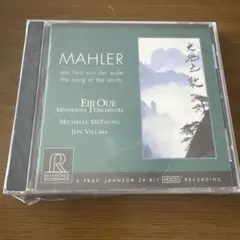 マーラー 大地の歌 大植英次 ミネソタ管弦楽団 CD