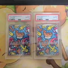 2026年最新】PSA10連番の人気アイテム - メルカリ