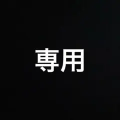 2026年最新】ルビーセルの人気アイテム - メルカリ