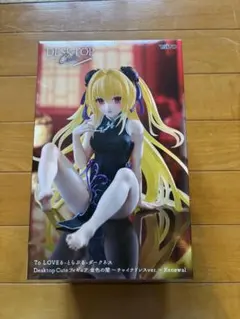 To LOVEる 金色の闇 フィギュア チャイナドレスver. Renewal