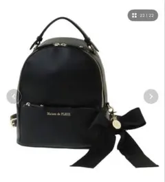 Maison de FLEUR リュックMサイズ