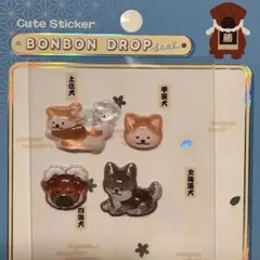 おたまご様 リクエスト 2点 まとめ商品