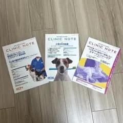 2025年最新】clinic noteの人気アイテム - メルカリ