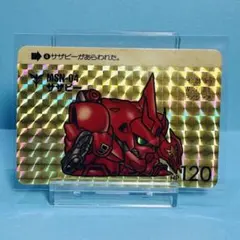 仮面ライダーSDカード 1992年当時品 - メルカリ