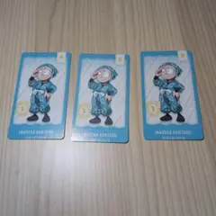 忍たま乱太郎チケコレ 猪名寺乱太郎 3枚セット