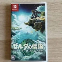 ゼルダの伝説 ティアーズ オブ ザ キングダム