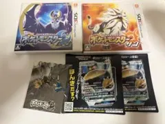 ポケットモンスター サン ムーン セット