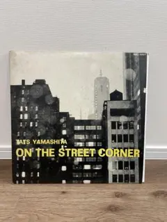 LP] 山下達郎 / ON THE STREET CORNER - メルカリ
