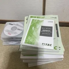 2025年最新】国税徴収法 dvdの人気アイテム - メルカリ