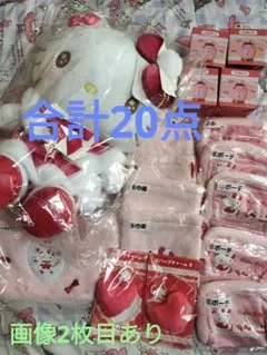 ハローキティ当たりくじ★ ぬいぐるみ、トートバッグ、ポーチ、巾着、バッグチャーム