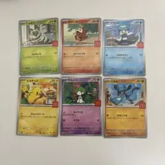 ポケモンカード マクドナルド プロモ 6種 コンプリートセット