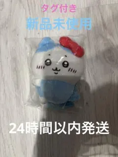 ハローキティ　ちいかわ　ハチワレ　持ちますマスコット