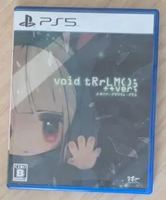 PS5 ボイド・テラリウム・プラス