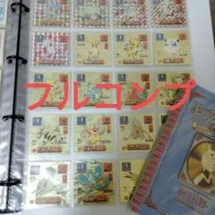 アマダ　最強シール烈伝　改　パック　フルコンプ！