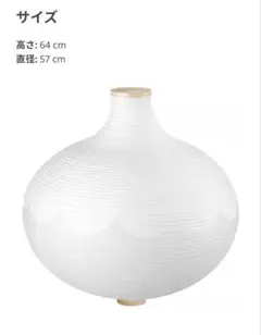 ランプシェード 照明部品