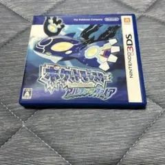 ポケットモンスター アルファサファイア④