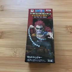 ワンピース　ワールドコレクタブル　フィギュア　マッドトレジャー