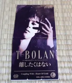 T-BOLAN 「離したくはない」シングルCD