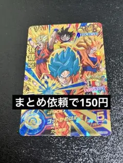 ドラゴンボールヒーローズ　孫悟空 gdpb-61