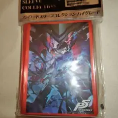 未開封　P5 ペルソナ5 ジョーカー アルセーヌ スリーブ