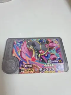 ポケモン　フレンダ　ジュペッタ　メガシンカ　スーパートレジャー