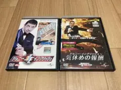 DVD ジョニー・イングリッシュ / 気休めの報酬 2巻セット
