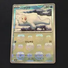 2026年最新】パウワウ マスターボール psa10の人気アイテム - メルカリ