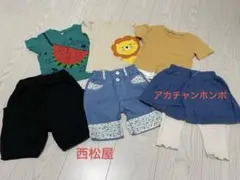 春夏服まとめ売り　80