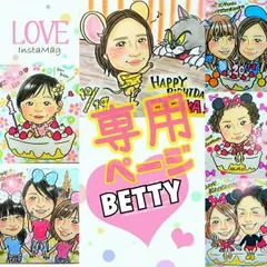 ゆなぶうぅぅ♡様♥専用ページ