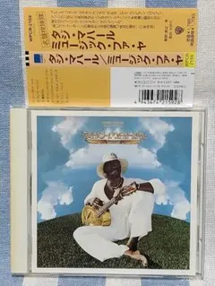 Taj Mahal CD 国内版　帯付WPCR-2159