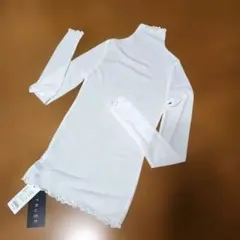 TRUBE ホワイト ハイネック長袖　ストレッチ　カットソー