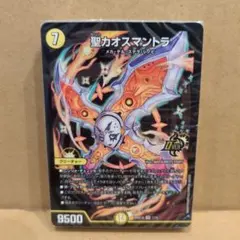 ドキドキつよいデッキ 25の王道 光闇メカ&シノビデッキ 白黒メカ