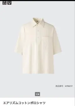 UNIQLO U エアリズムコットンポロシャツ　【M】