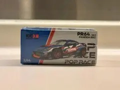 ポップレース 1/64 RWB 930 シルバークローム - メルカリ