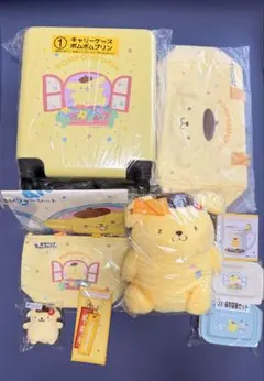 ポムポムプリン サンリオくじ　キャリーケース、キャリーオンバック等9点セット