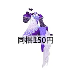 アイプリバース エレガントクリスタルパープル ワンピ プリフォト